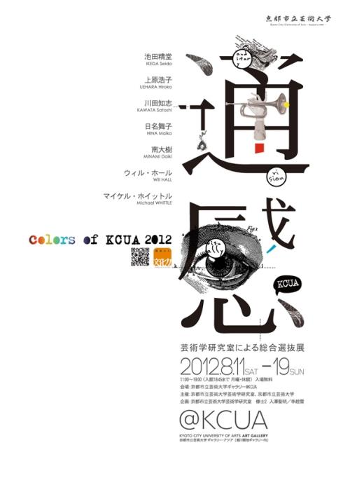 假的高中毕业证能查出来吗学校